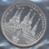 набор Олимпиада-80 никель пруф в запайке