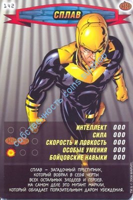 номер 142