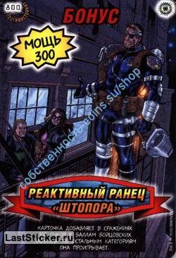 номер 800