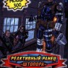 номер 800