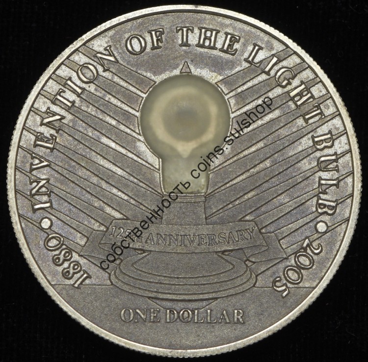 Пробный 1 доллар 2005 "125 лет со дня изобретения электролампы" (Ниуэ)