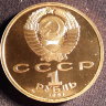 Барселона-велоспорт ПРУФ позолоченная