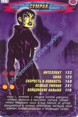 номер 143