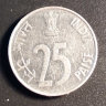 25 пайса 1989