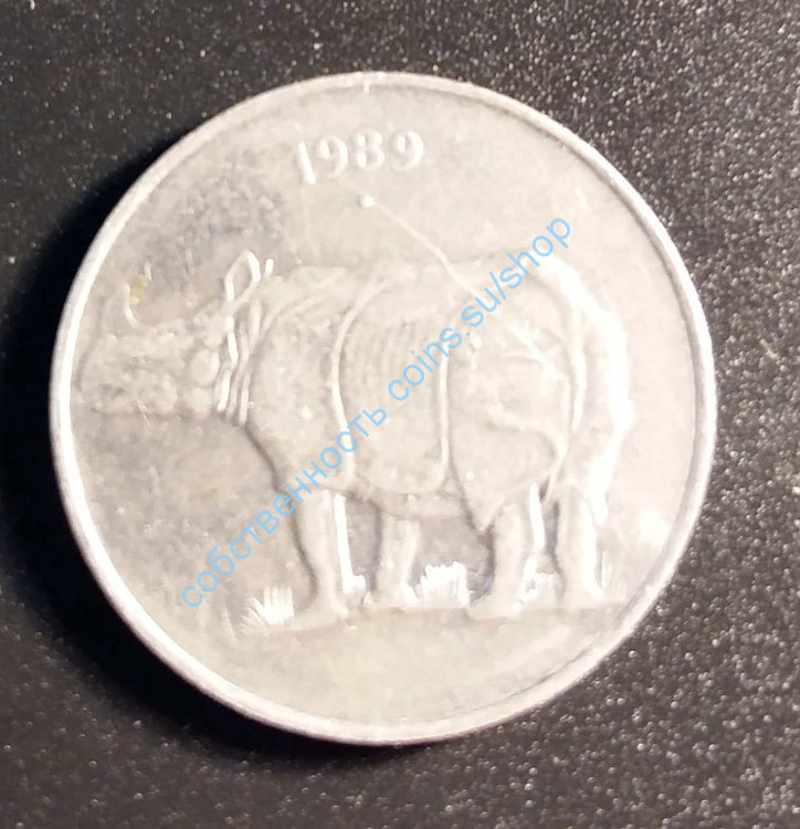 25 пайса 1989