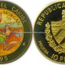 Куба 10-1995 проба морган бронза 23,65гр км479.jpg