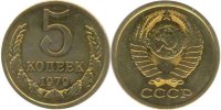 5 копеек 1979 анц