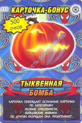 номер 235
