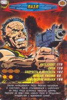 номер 473