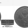 Архангельский  собор состояние "из мешка" шт.2,1