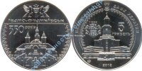 Ивано-Франковск