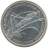 "Пилкохвіст український" / кузнечик 
