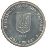 Николай Василенко