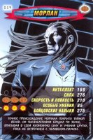 номер 059