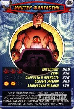 номер 604