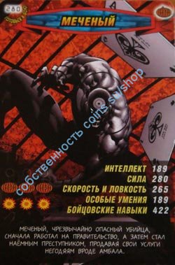 номер 280