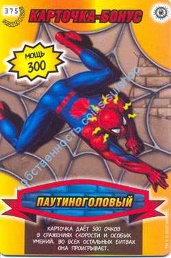 номер 375
