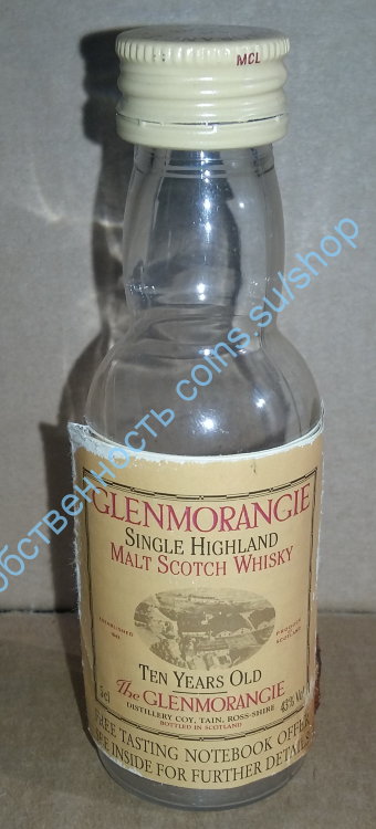 минибутылка на 0,05л пустая  Glenmorangie