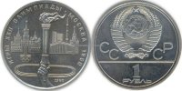Олимпийский Факел UNC бп