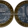 Гагарин-40 ММД