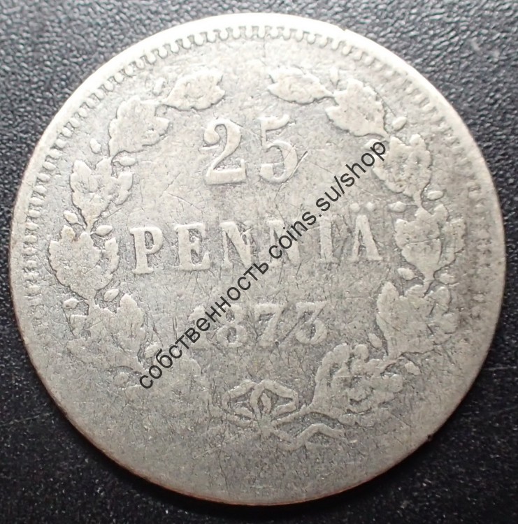25 пенни 1873
