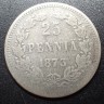 25 пенни 1873