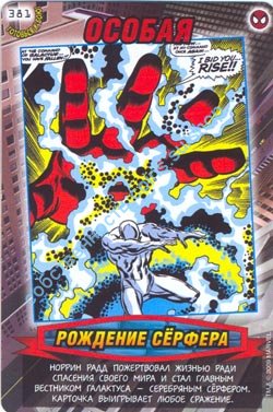 номер 381