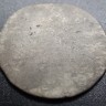 10 копеек 1798