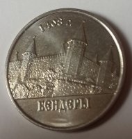 ПМР 1 рубль Бендеры