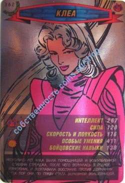 номер 382