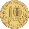 Старая Русса