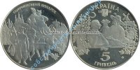 Сорочинская ярмарка
