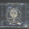 набор "70 лет Октября" 1-3-5