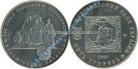 500 лет поселениям