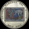 1000 франков 1996 "Марка" (Экваториальная Гвинея)