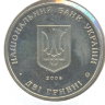 " Харківський національний економічний університет " / Харьковский национальный экономический университет
