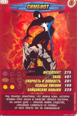 номер 151