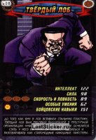 номер 608