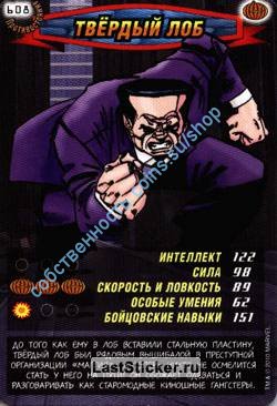 номер 608