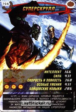 номер 708