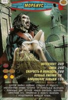 номер 383