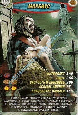 номер 383