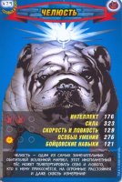 номер 479