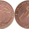 Курдистан 1-2003 всадник