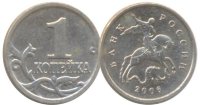 1 копейка 2006 ММД