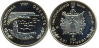 Запорожская область
