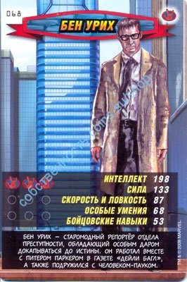 номер 068