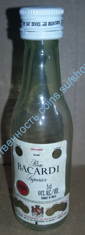 минибутылка на 0,05л пустая  Backardi
