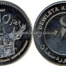 Курдистан 10-2003 олень