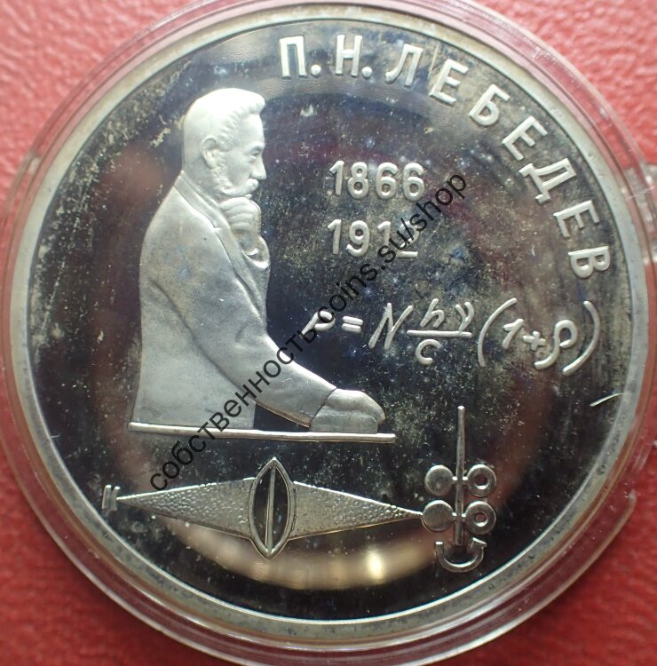 Лебедев ПРУФ ММД